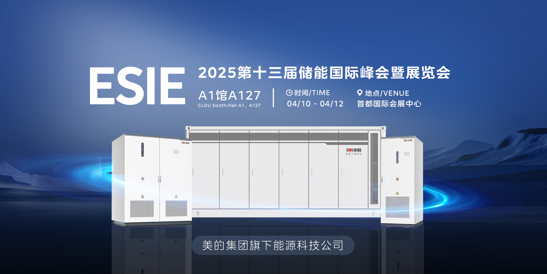 官网Banner  展会.jpg